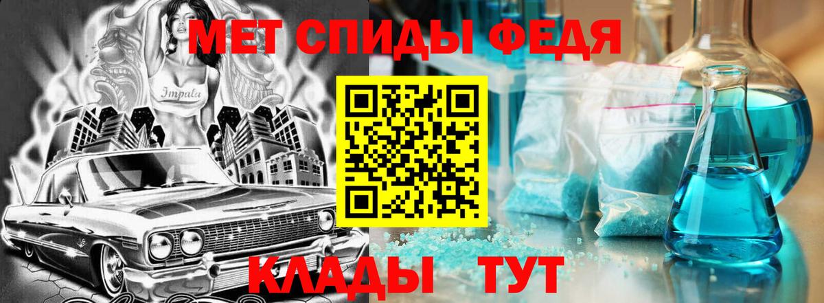 Амфетамин 98% Шадринск