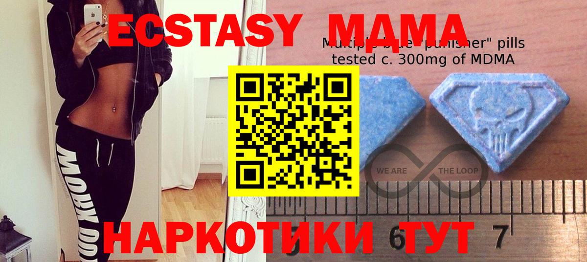 Экстази louis Vuitton  Вход с VPN  Шадринск 