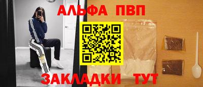 2c-b Конаково