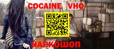 2c-b Конаково