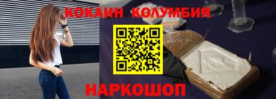 2c-b Конаково