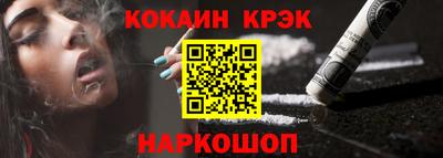 марки lsd Комсомольск-на-Амуре