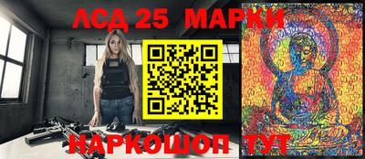 марки lsd Комсомольск-на-Амуре