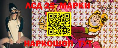 2c-b Конаково