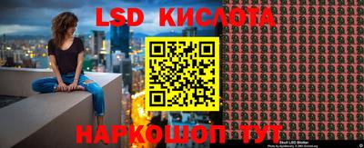 2c-b Конаково