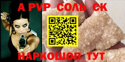 твердый Коммунар