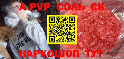 марки lsd Комсомольск-на-Амуре