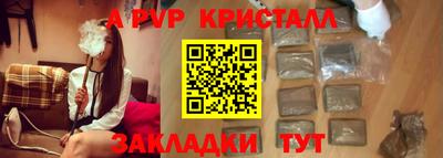 марки lsd Комсомольск-на-Амуре