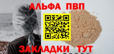 марки lsd Комсомольск-на-Амуре