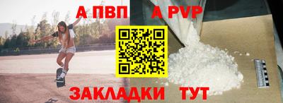 марки lsd Комсомольск-на-Амуре