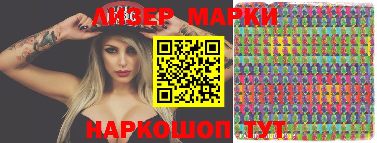LSD-25 экстази кислота  Вход с VPN  Шадринск  ЛСД экстази ecstasy 