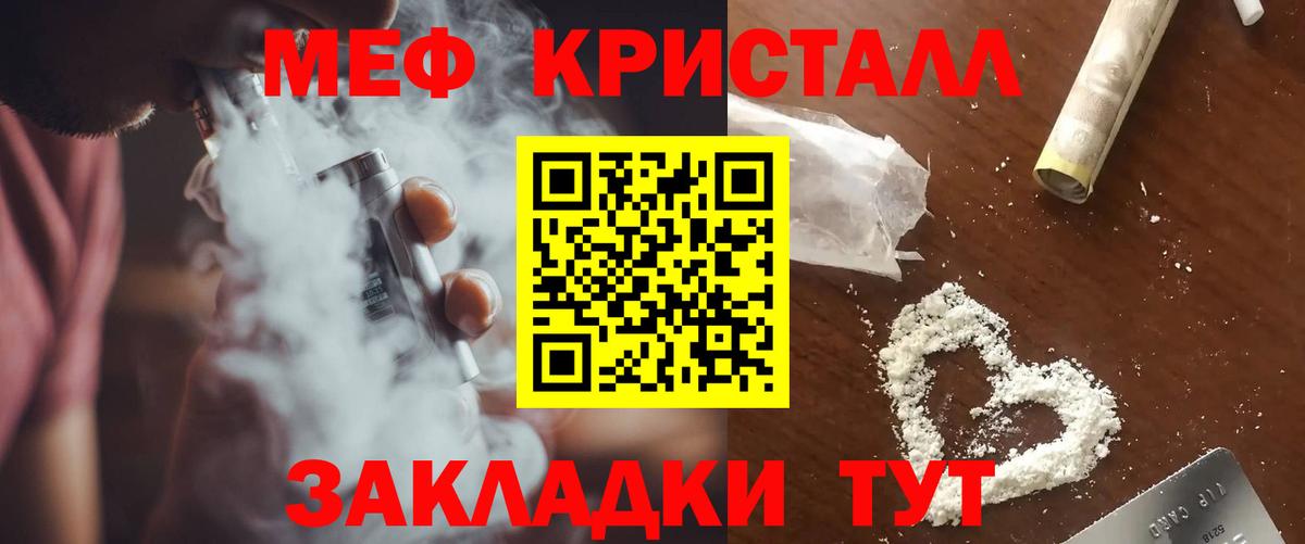 МЯУ-МЯУ  МЯУ-МЯУ 4 MMC  Вход с VPN  Шадринск 