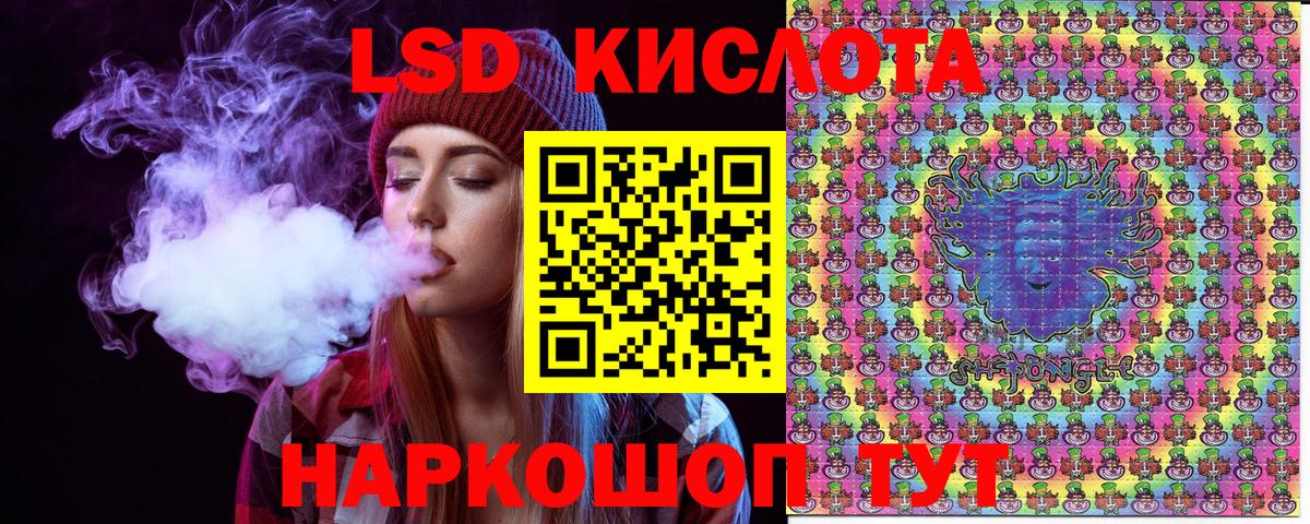 Марки 25I-NBOMe 1,5мг  Вход с VPN  Наркотические марки  Шадринск 
