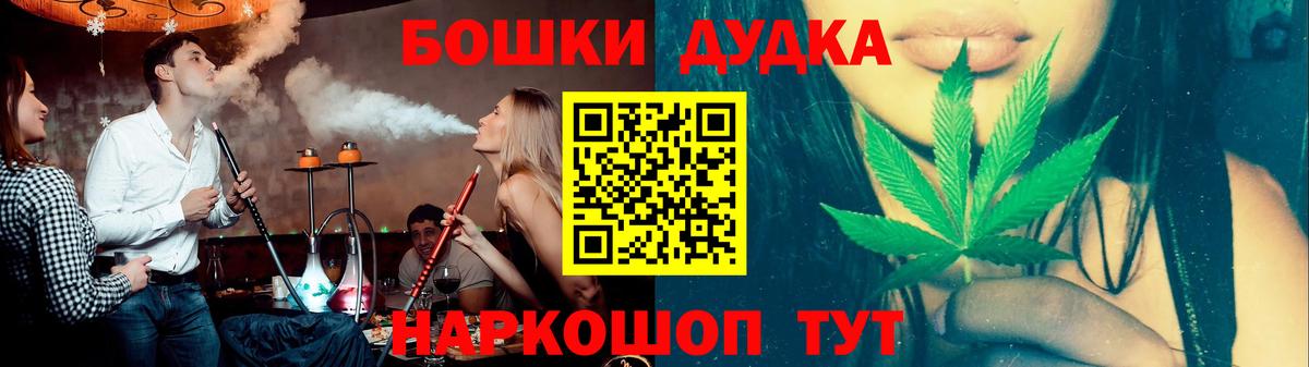 Бошки марихуана индика  Вход с VPN  Шадринск  Шишки марихуана планчик  Каннабис план  Марихуана SATIVA & INDICA 